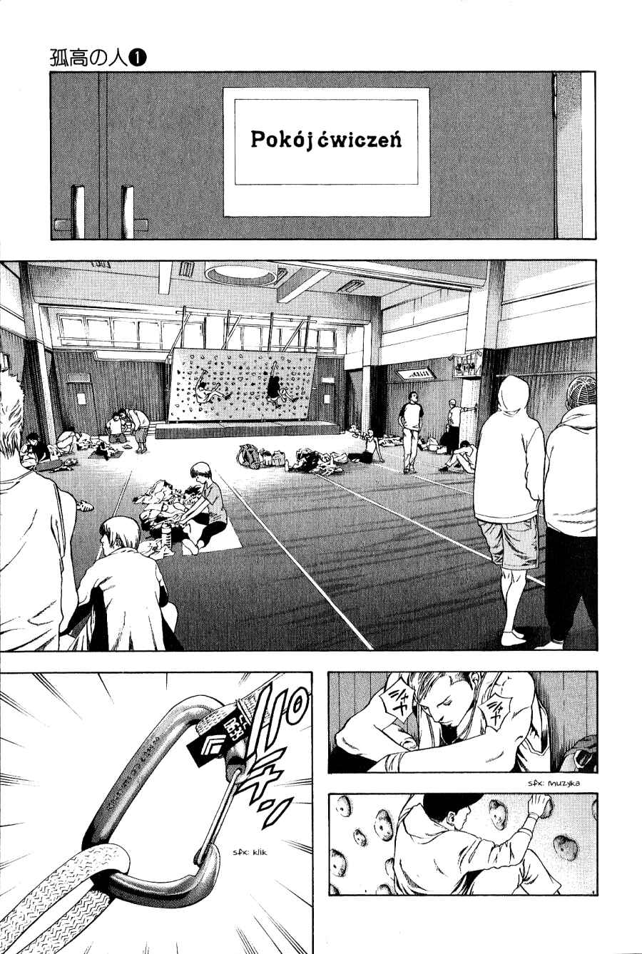 Kokou no Hito Chapter 5 - Page 5
