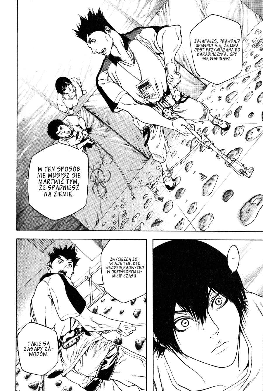 Kokou no Hito Chapter 5 - Page 6