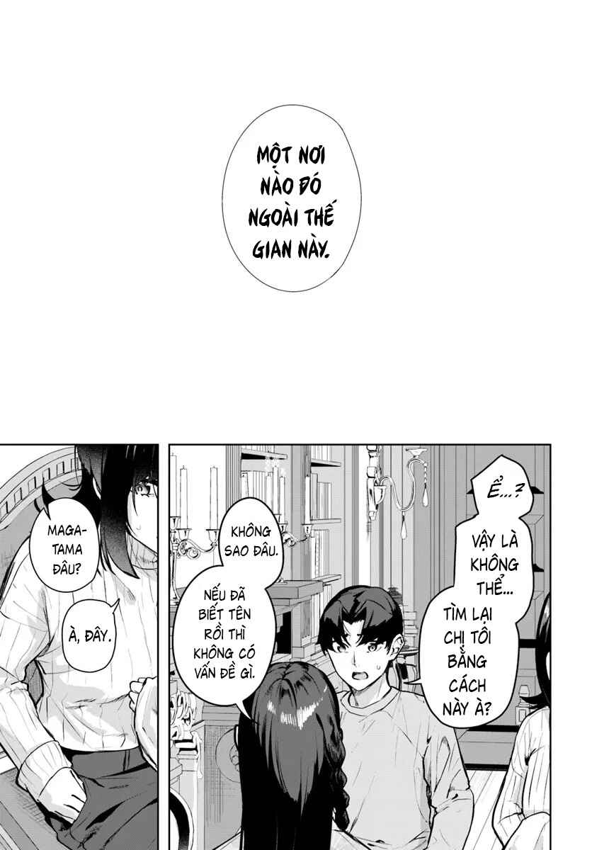 Kamikakushi no Eden Chapter 44 - Page 25