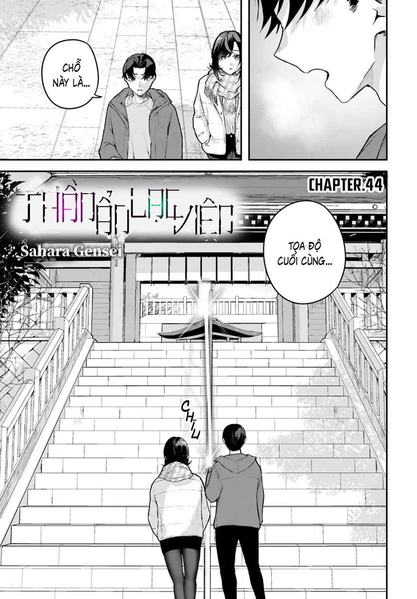 Kamikakushi no Eden Chapter 44 - Page 3