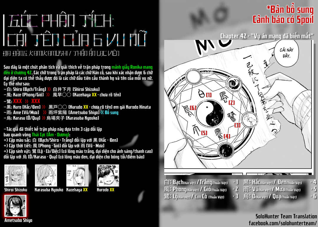 Kamikakushi no Eden Chapter 44 - Page 32
