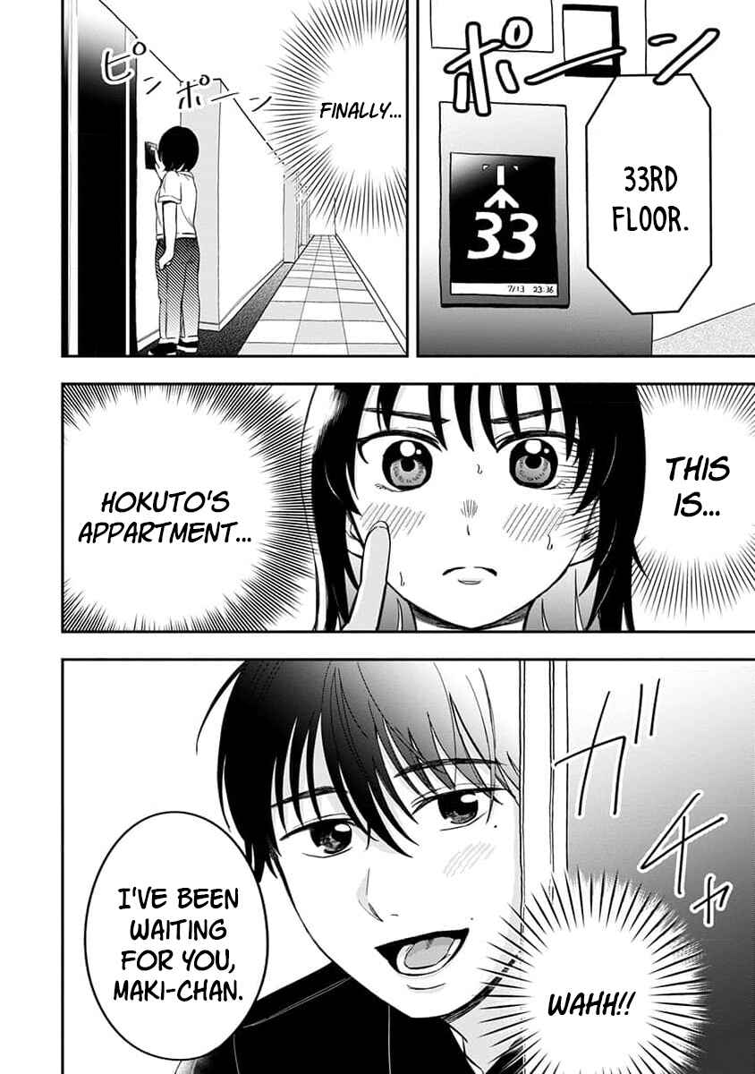 Sayonara Flower Petal Chapter 4 - Page 24