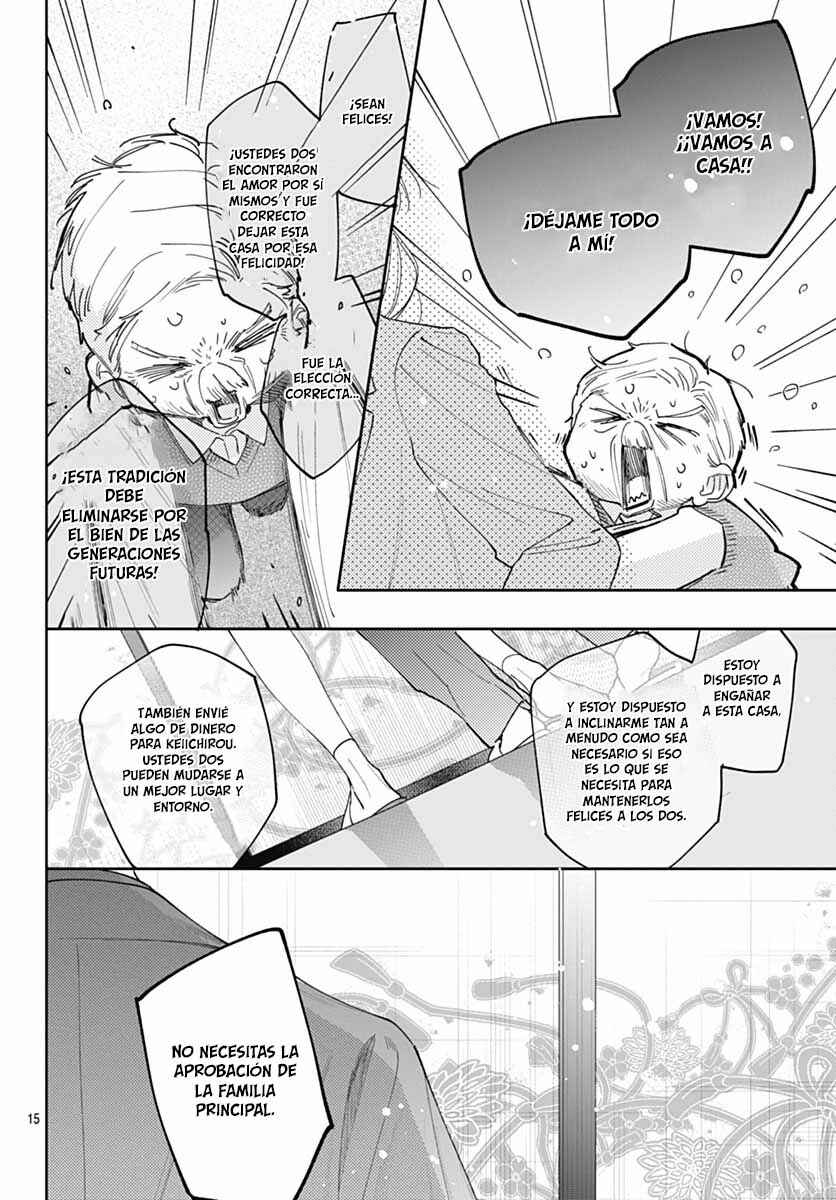 Hayaku Shitai Futari Chapter 47 - Page 17
