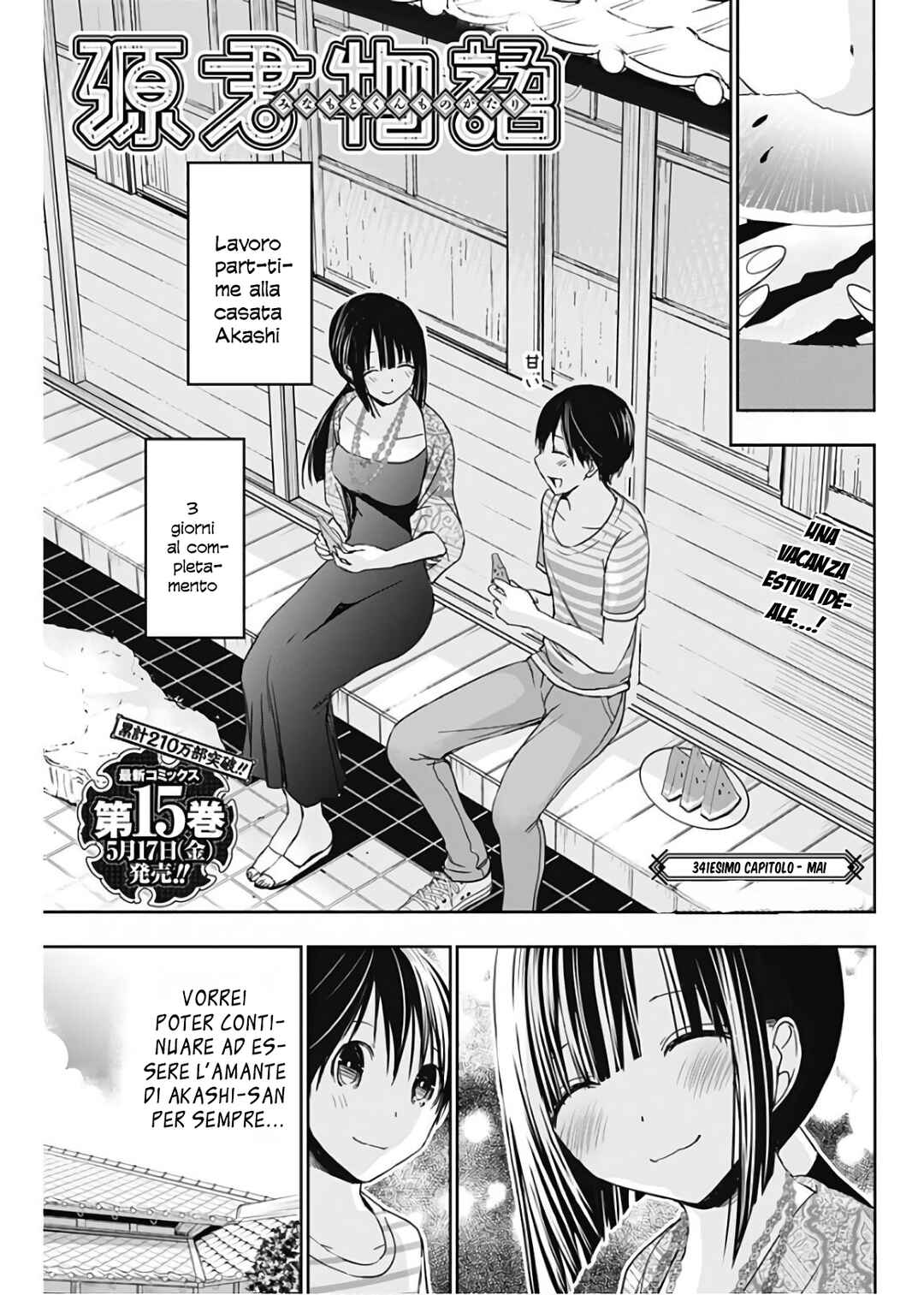 Minamoto-kun Monogatari Chapter 341 - Page 2