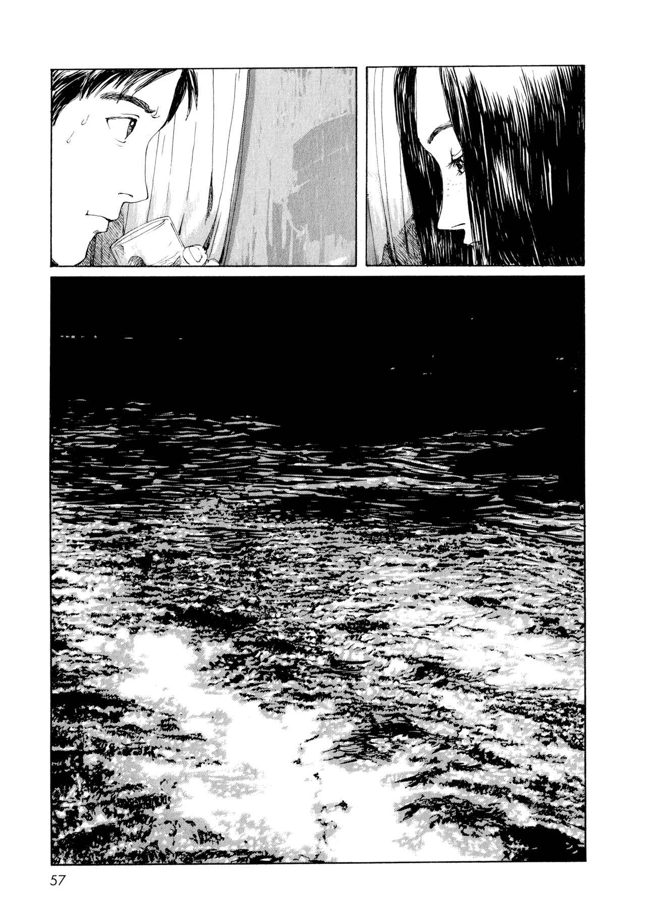 Omoide Emanon Chapter 4 - Page 17
