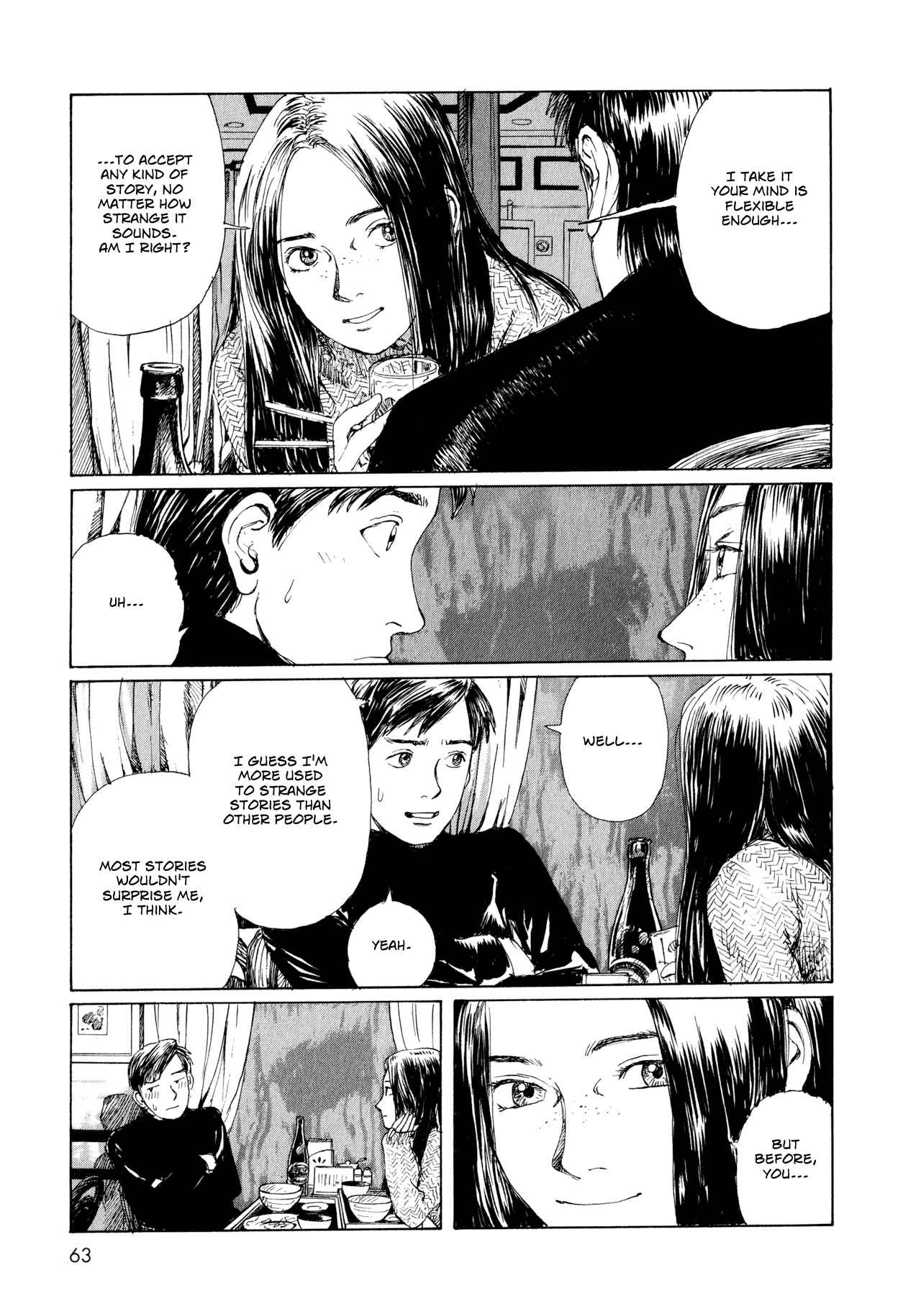 Omoide Emanon Chapter 4 - Page 23
