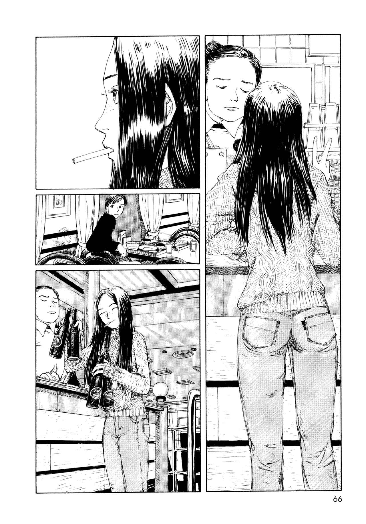 Omoide Emanon Chapter 4 - Page 25