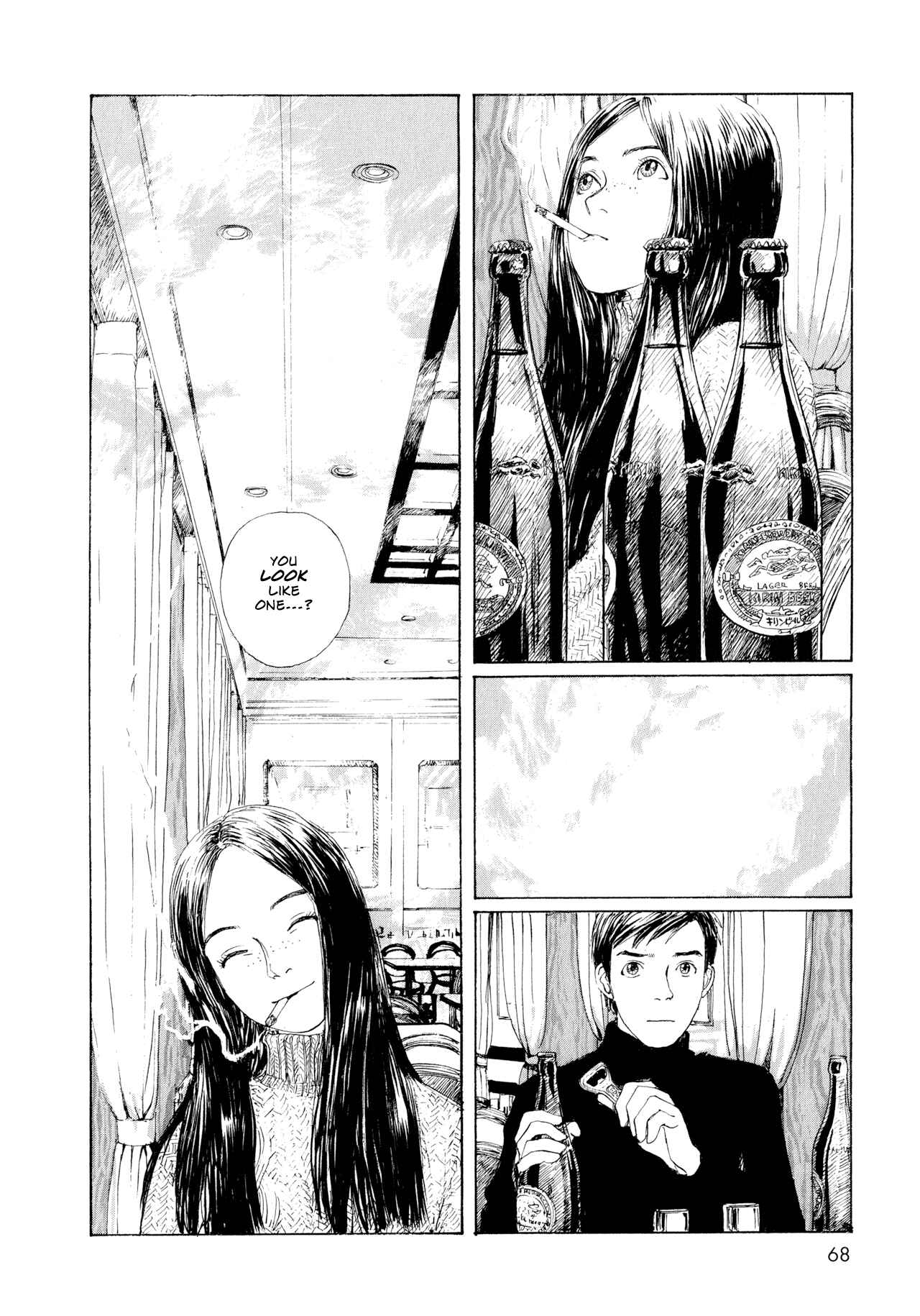Omoide Emanon Chapter 4 - Page 27