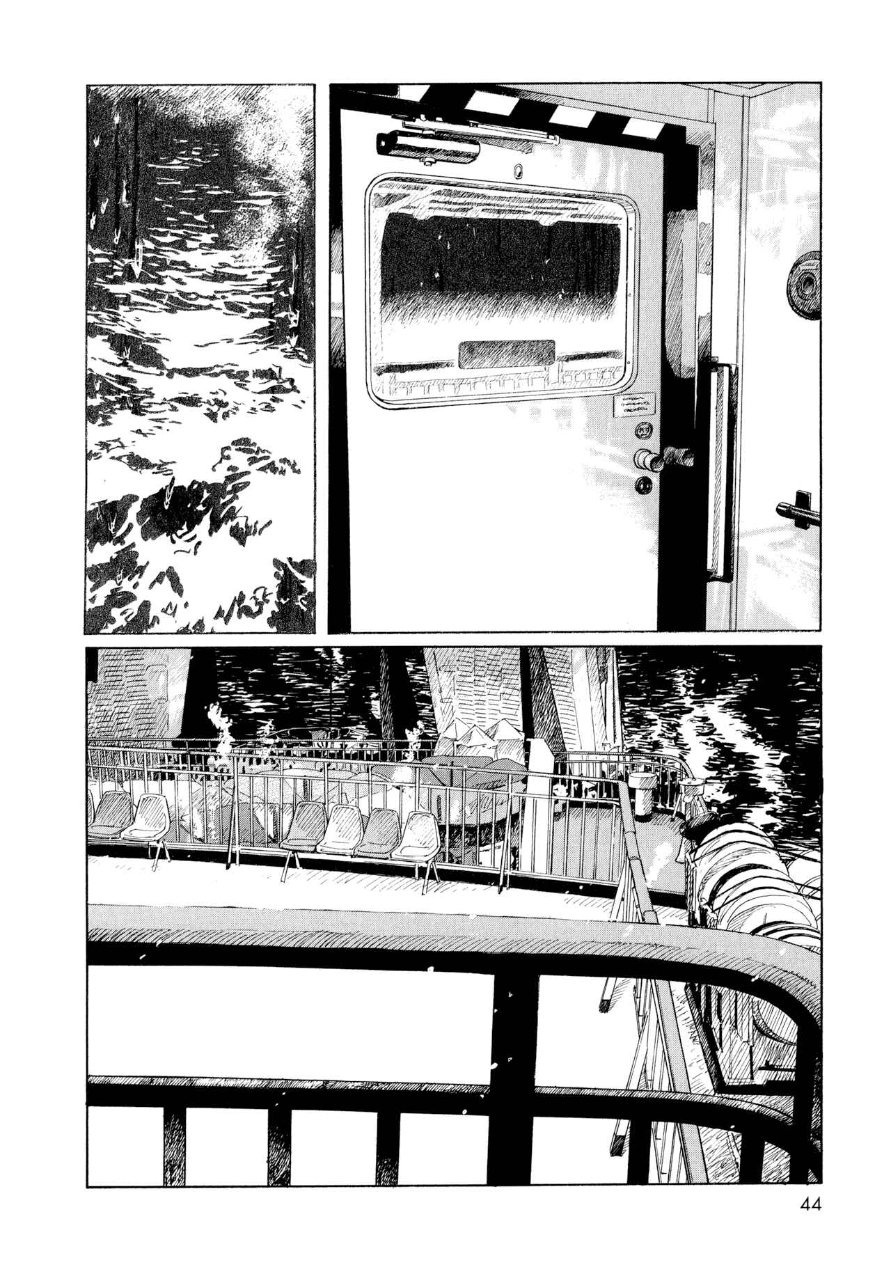 Omoide Emanon Chapter 4 - Page 4