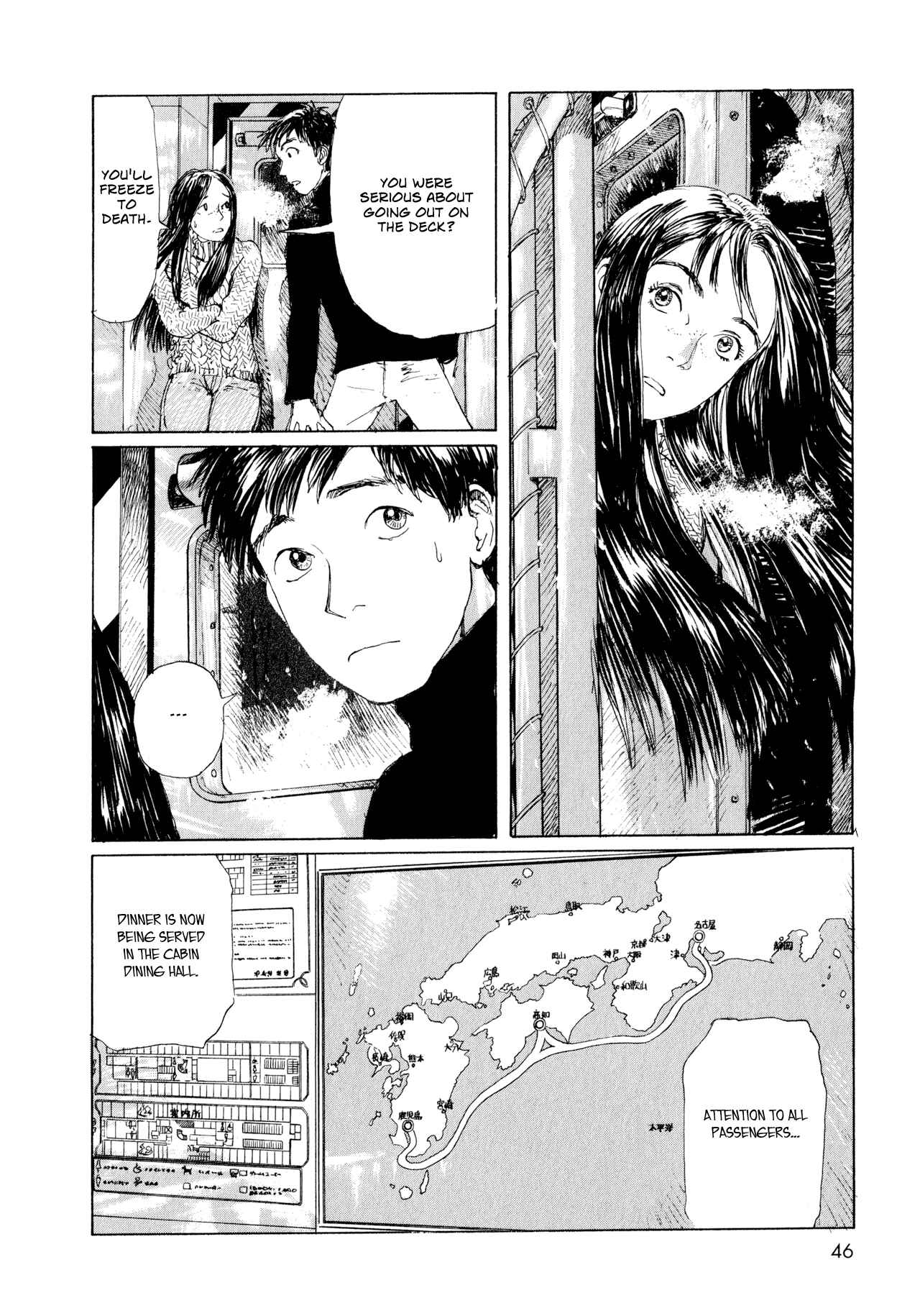 Omoide Emanon Chapter 4 - Page 6
