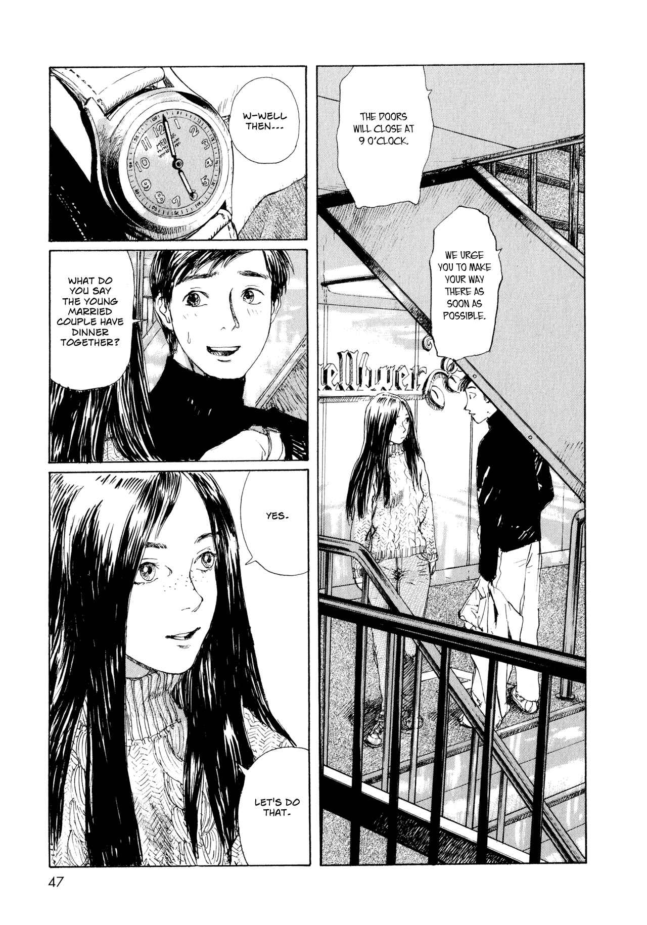 Omoide Emanon Chapter 4 - Page 7