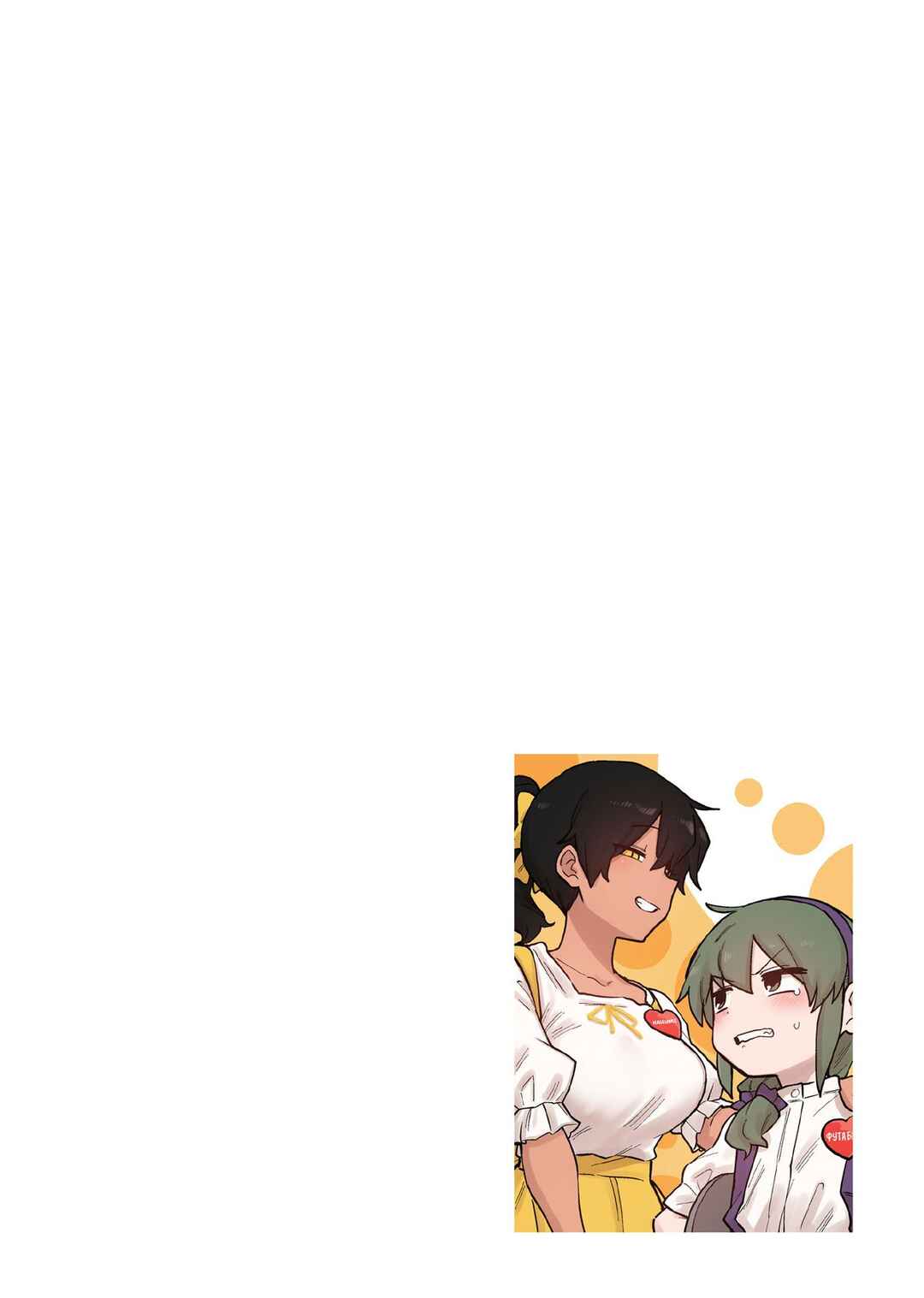 Senpai ga Uzai Kouhai no Hanashi Chapter 207 - Page 6