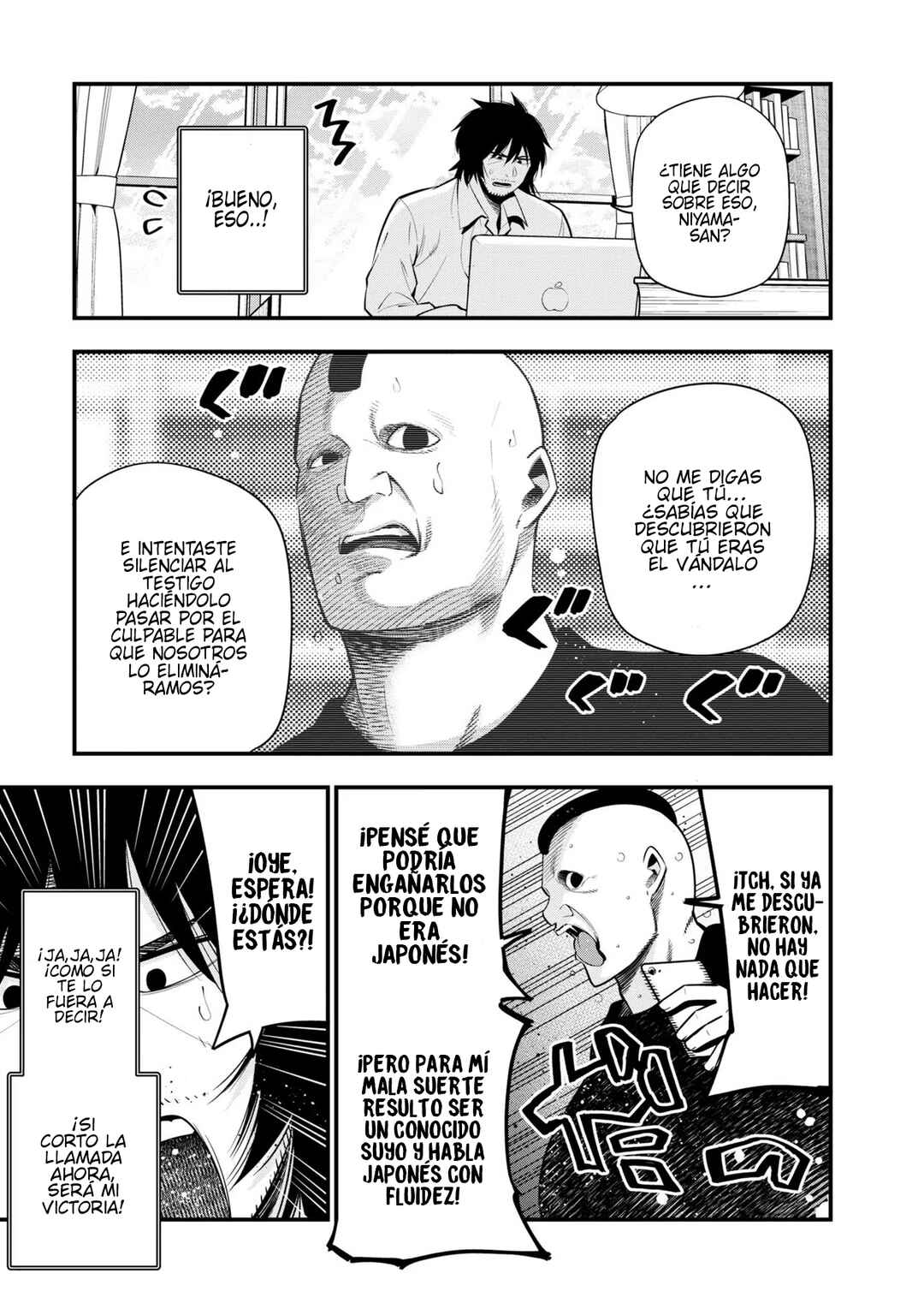 Mattaku Saikin no Tantei to Kitara Chapter 47 - Page 15