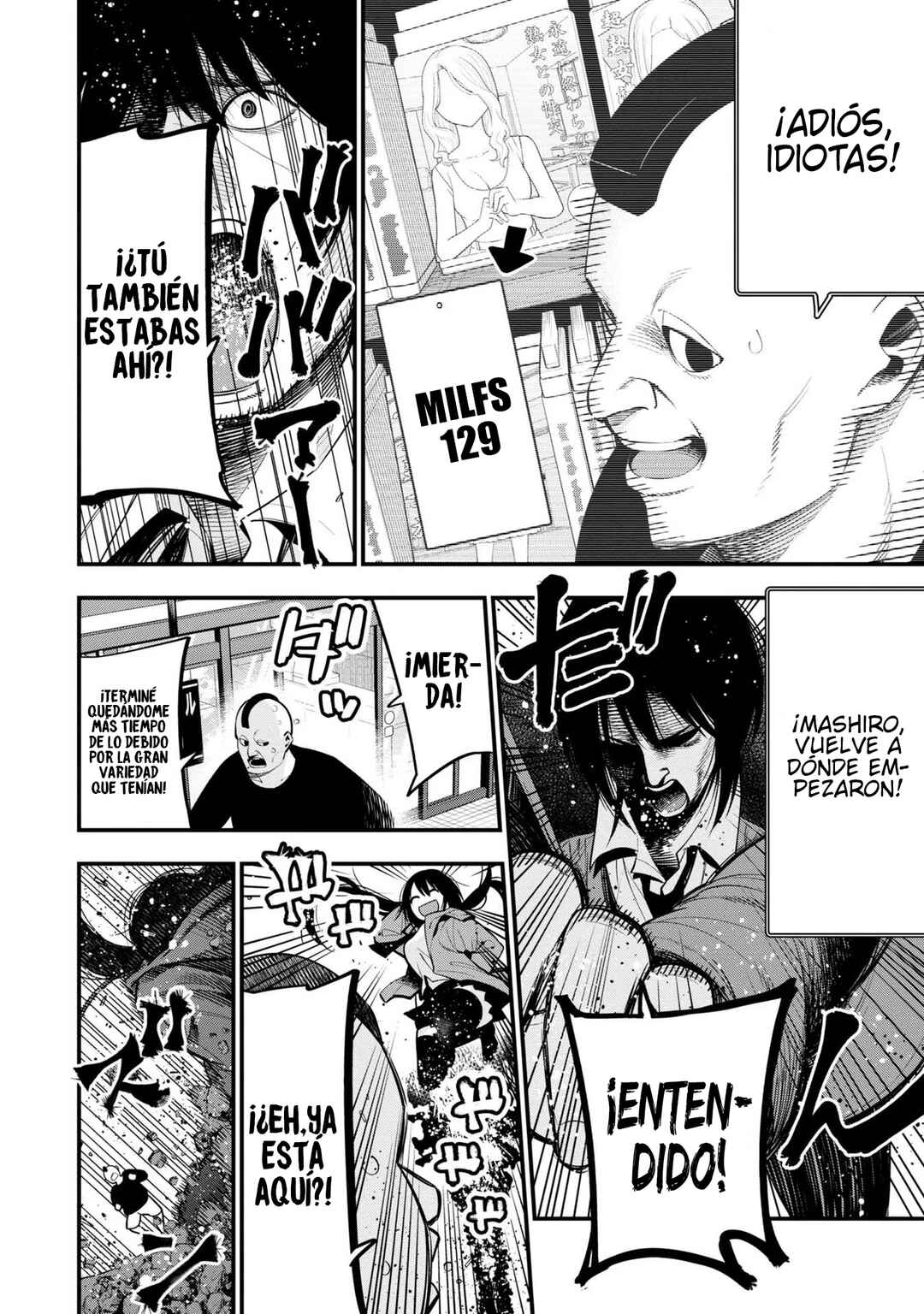 Mattaku Saikin no Tantei to Kitara Chapter 47 - Page 16
