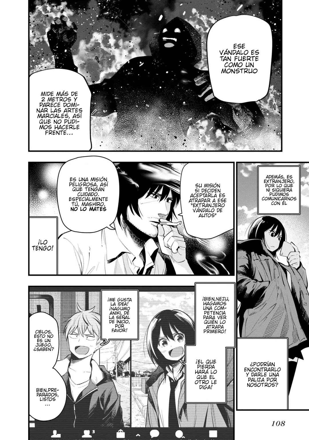 Mattaku Saikin no Tantei to Kitara Chapter 47 - Page 6