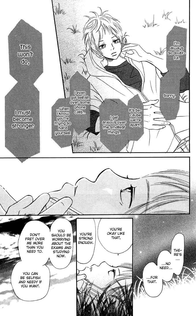Bokura ga Ita Chapter 38 - Page 20