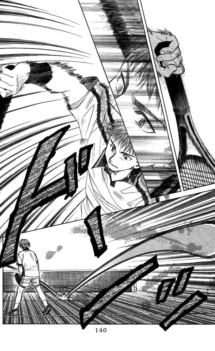 Shanimuni Go Chapter 47 - Page 16