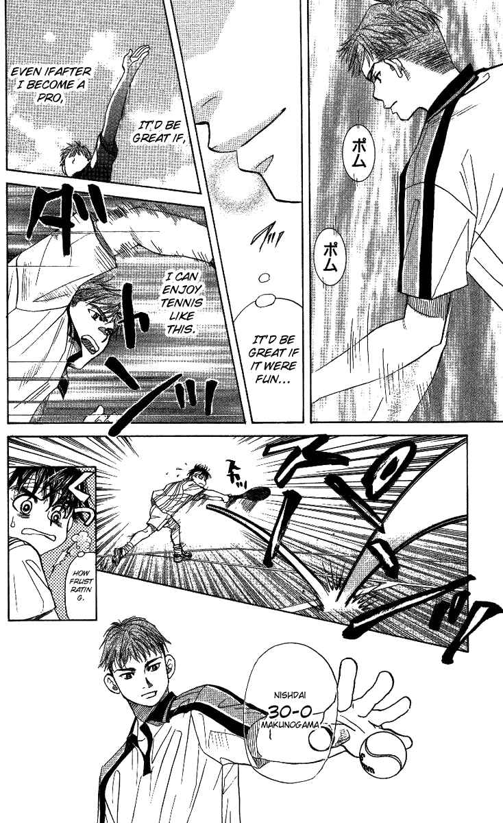 Shanimuni Go Chapter 47 - Page 18