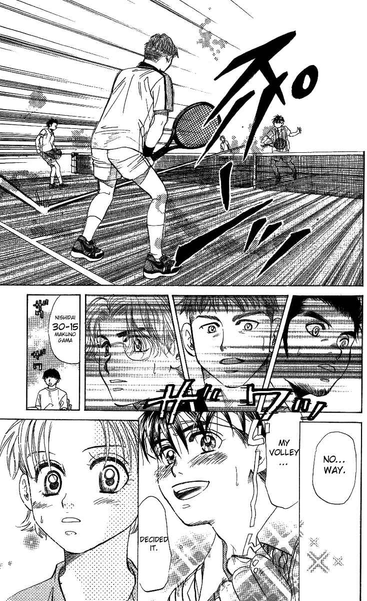 Shanimuni Go Chapter 47 - Page 23