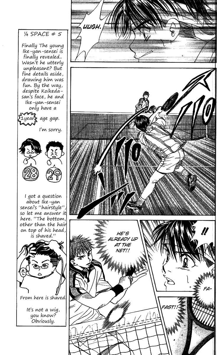 Shanimuni Go Chapter 47 - Page 7