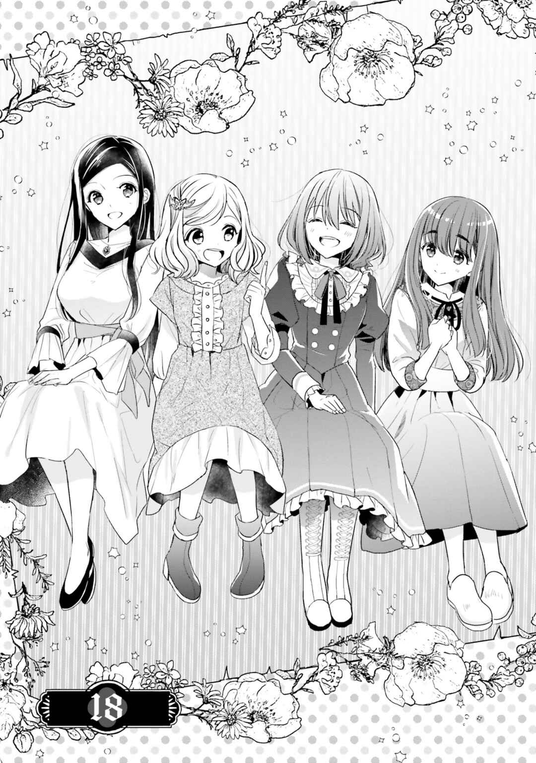 Yuusha-sama no Osananajimi to Iu Settei no Make Heroine ni Tensei Shita node, Chougoushi ni Job Change Shimasu. Chapter 18 - Page 1