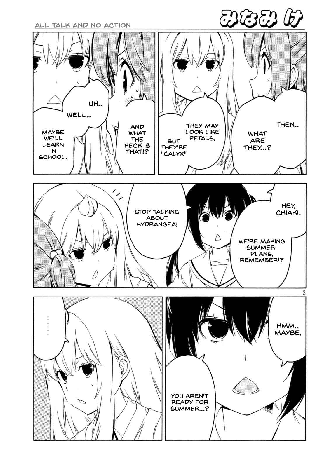 Minami-ke Chapter 417 - Page 3