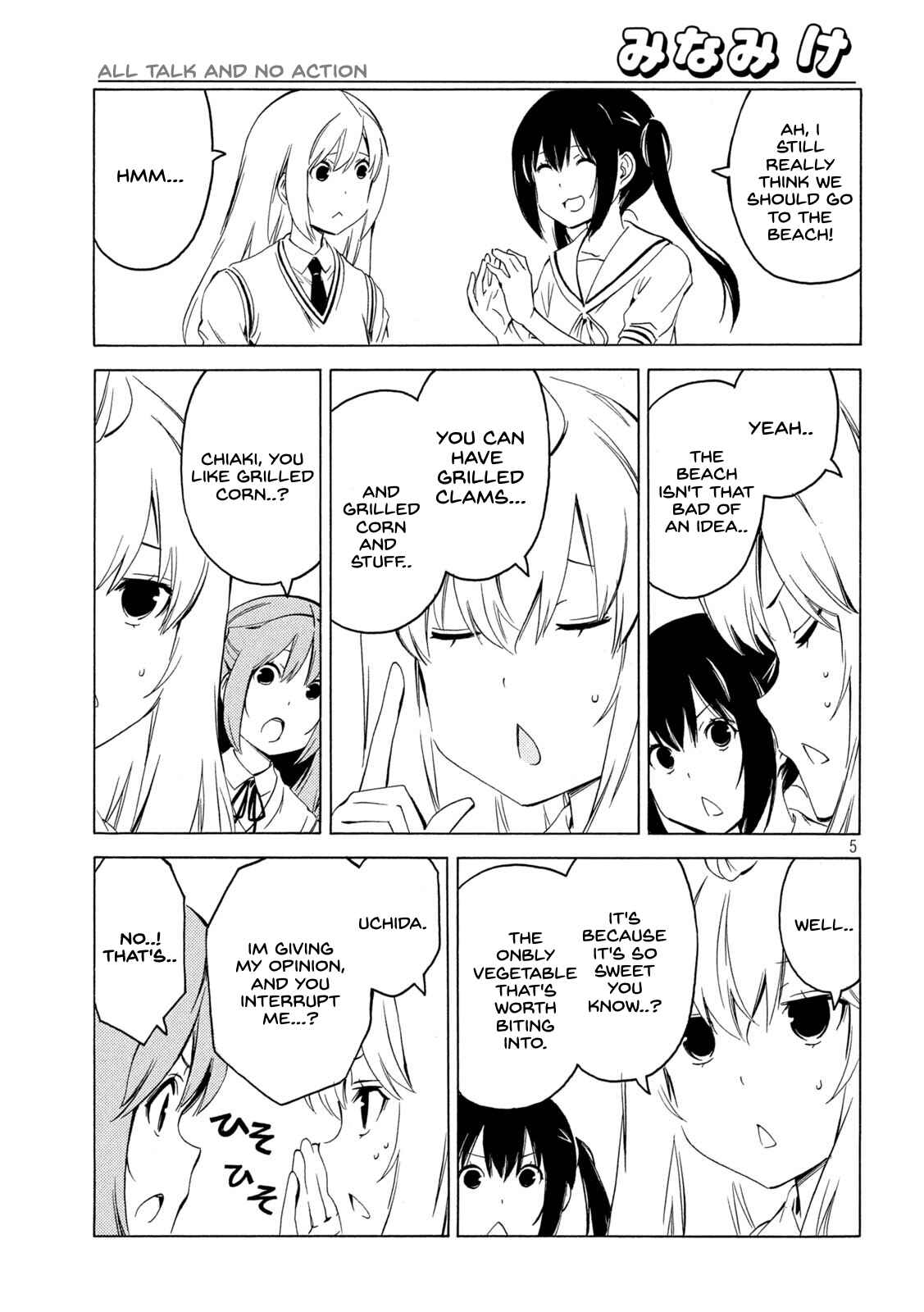 Minami-ke Chapter 417 - Page 5