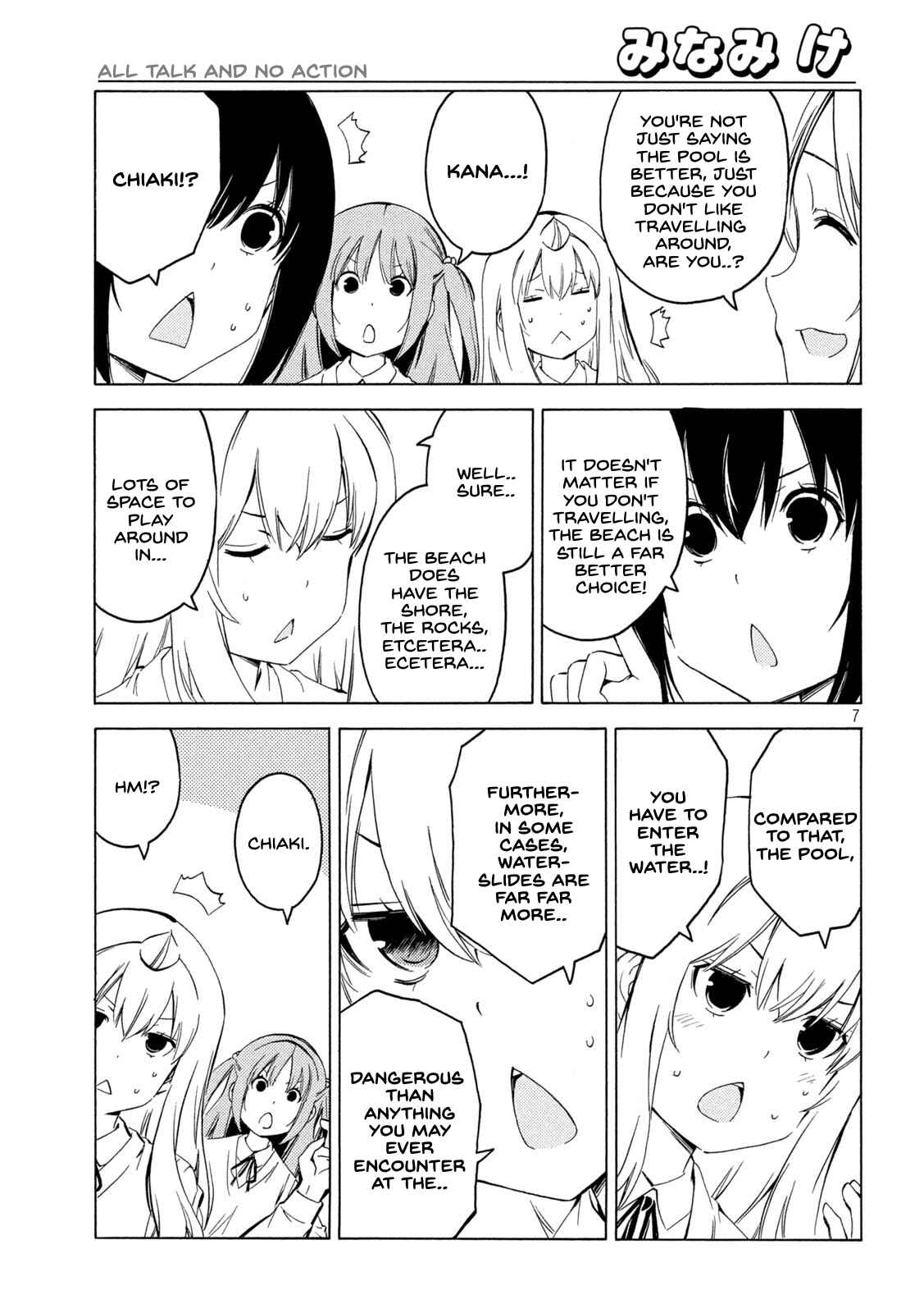 Minami-ke Chapter 417 - Page 7