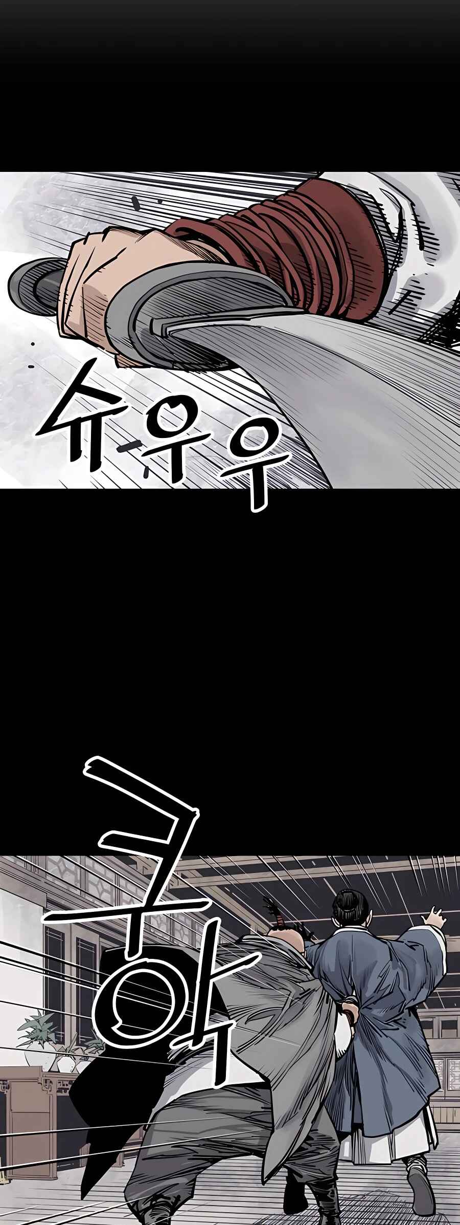 Shashin Chapter 43 - Page 31