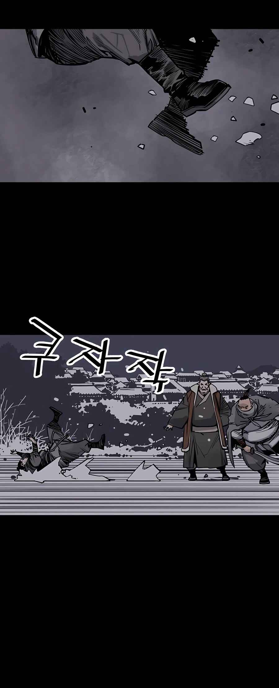 Shashin Chapter 43 - Page 8
