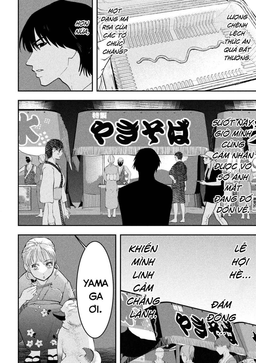 INNU Chapter 15 - Page 6