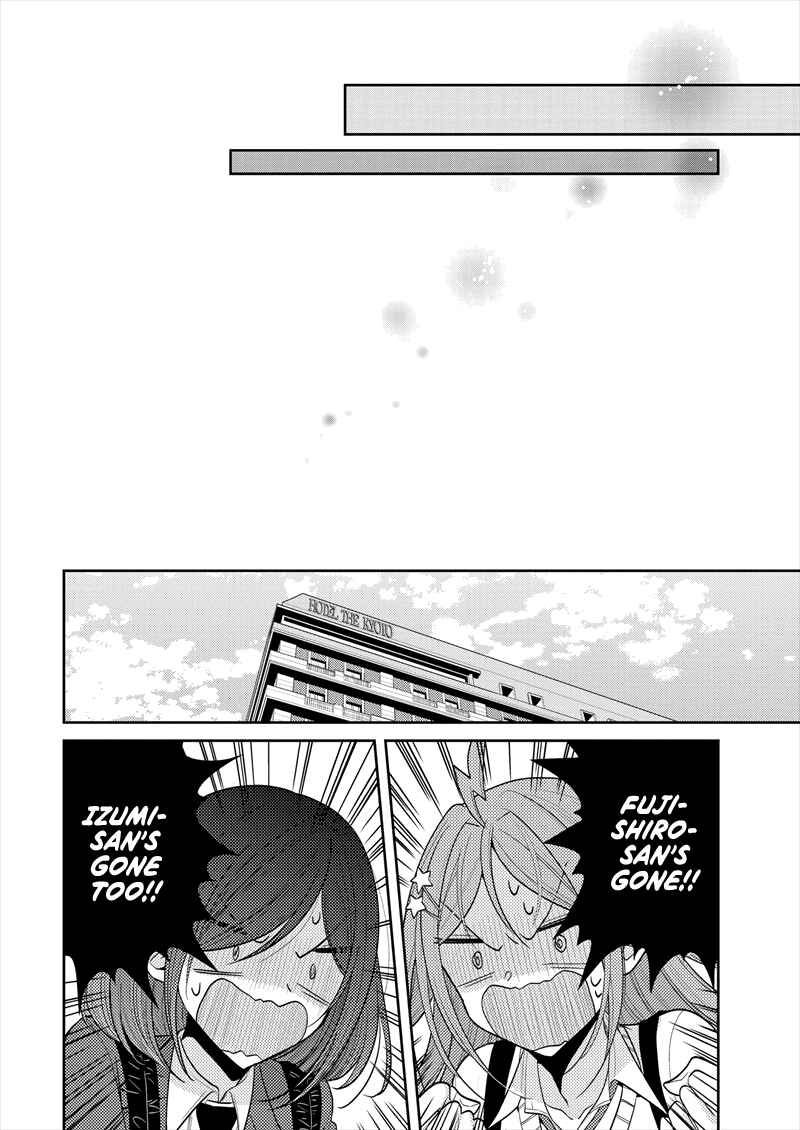 Dekisokonai no Himegimi-tachi Chapter 22 - Page 11