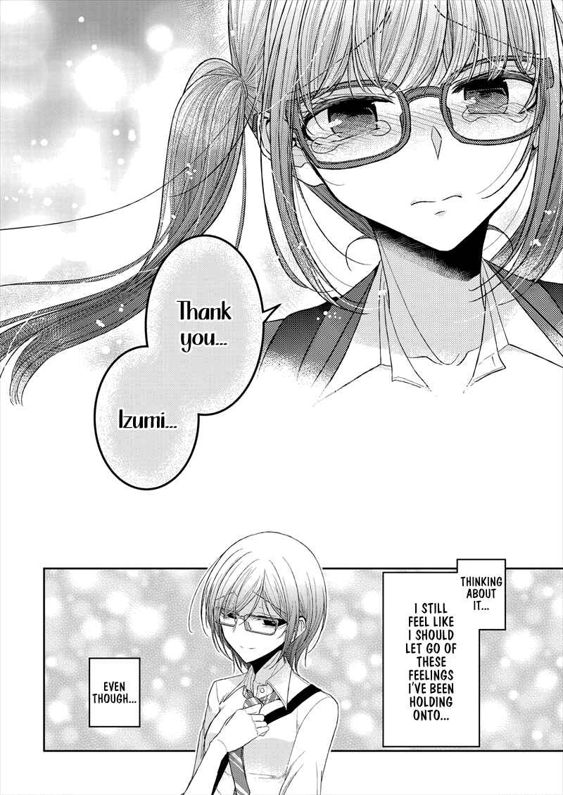 Dekisokonai no Himegimi-tachi Chapter 22 - Page 17