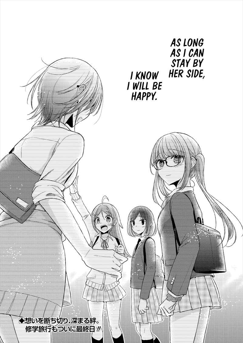 Dekisokonai no Himegimi-tachi Chapter 22 - Page 19