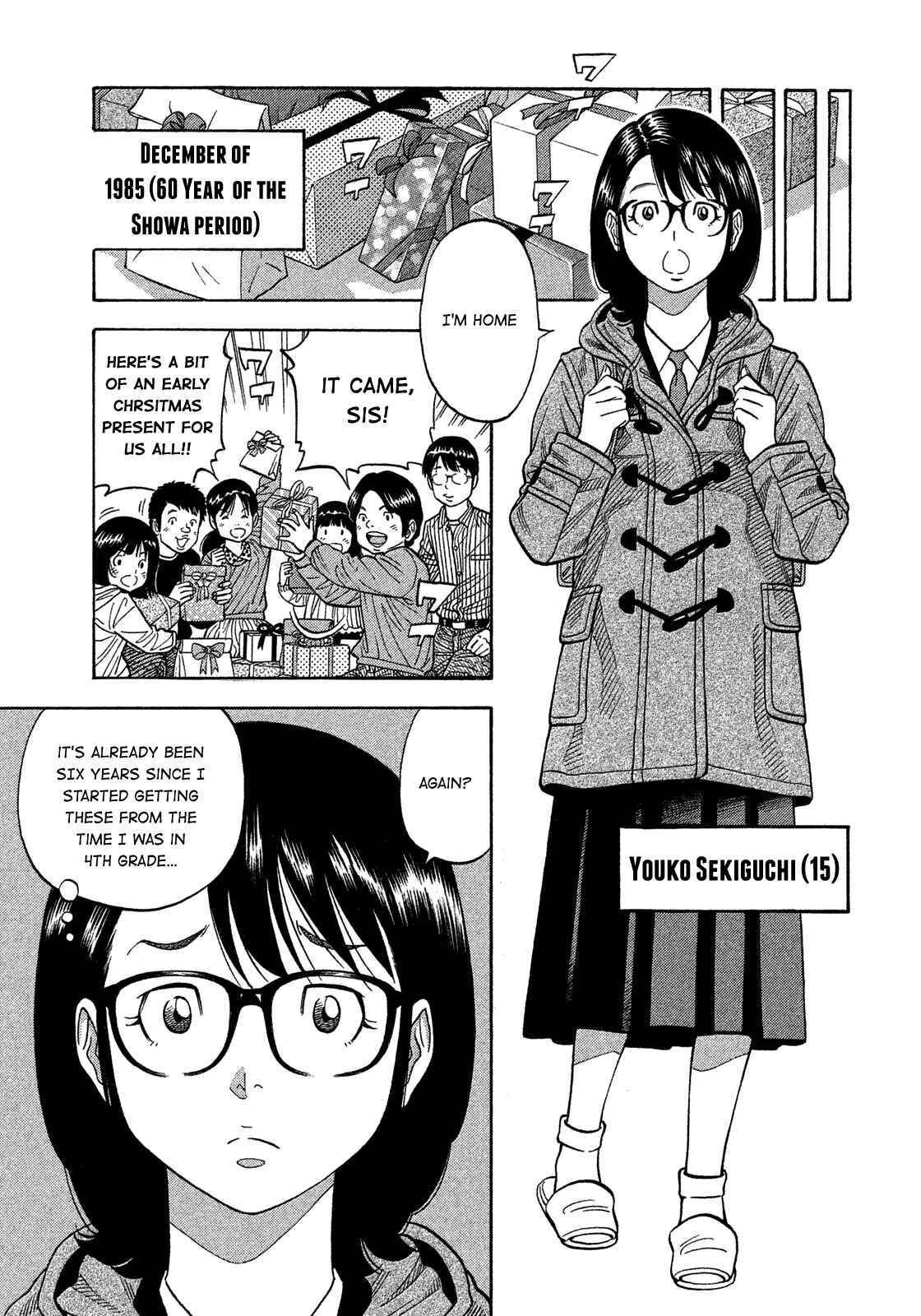 Montage Chapter 138 - Page 3