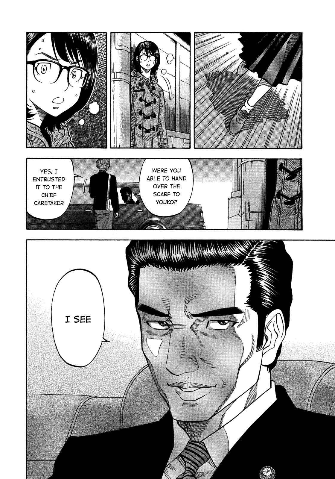 Montage Chapter 138 - Page 6