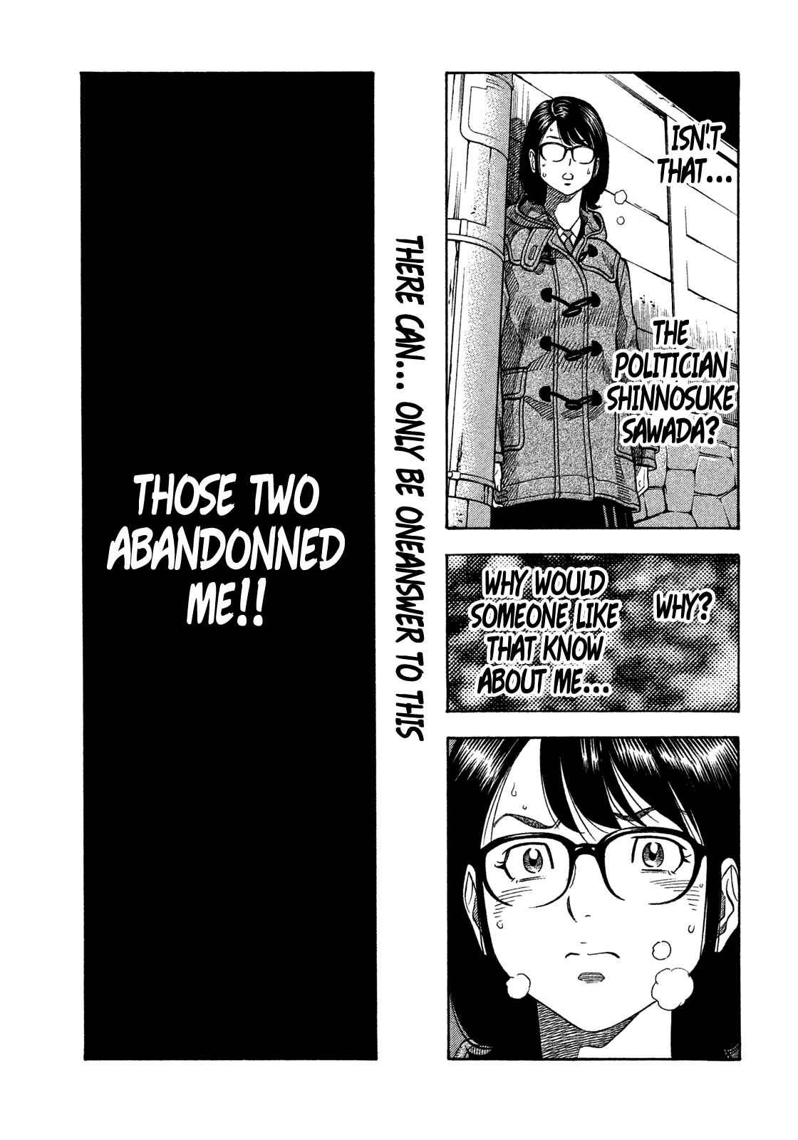 Montage Chapter 138 - Page 7