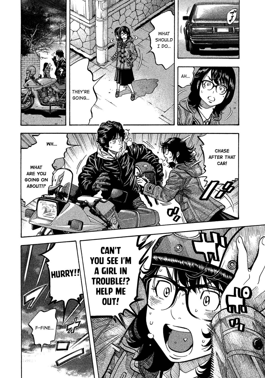 Montage Chapter 138 - Page 8