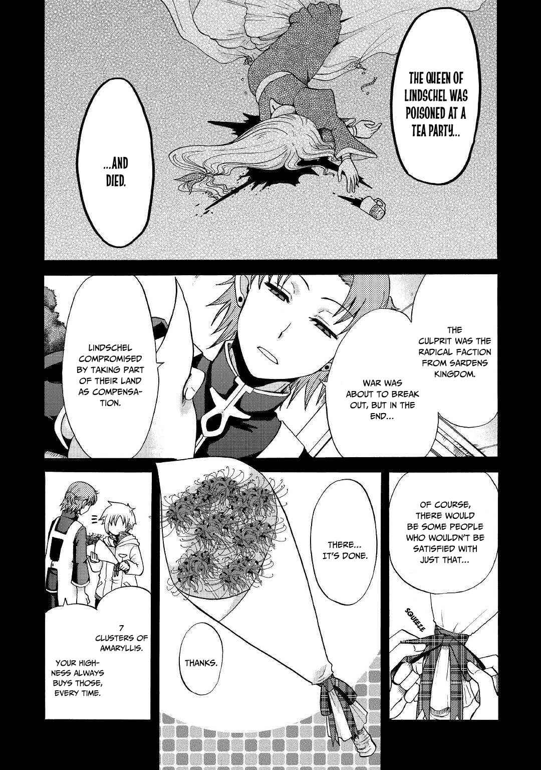 Zense wa Kentei. Konjou Kuzu Ouji Chapter 11 - Page 13