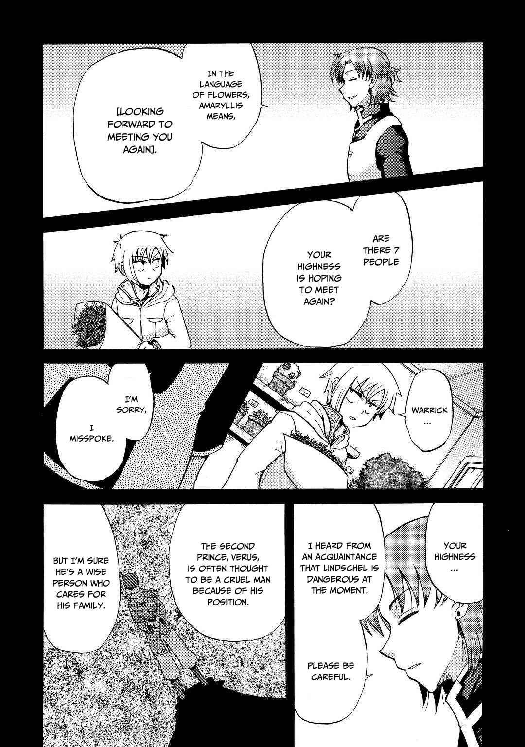 Zense wa Kentei. Konjou Kuzu Ouji Chapter 11 - Page 14