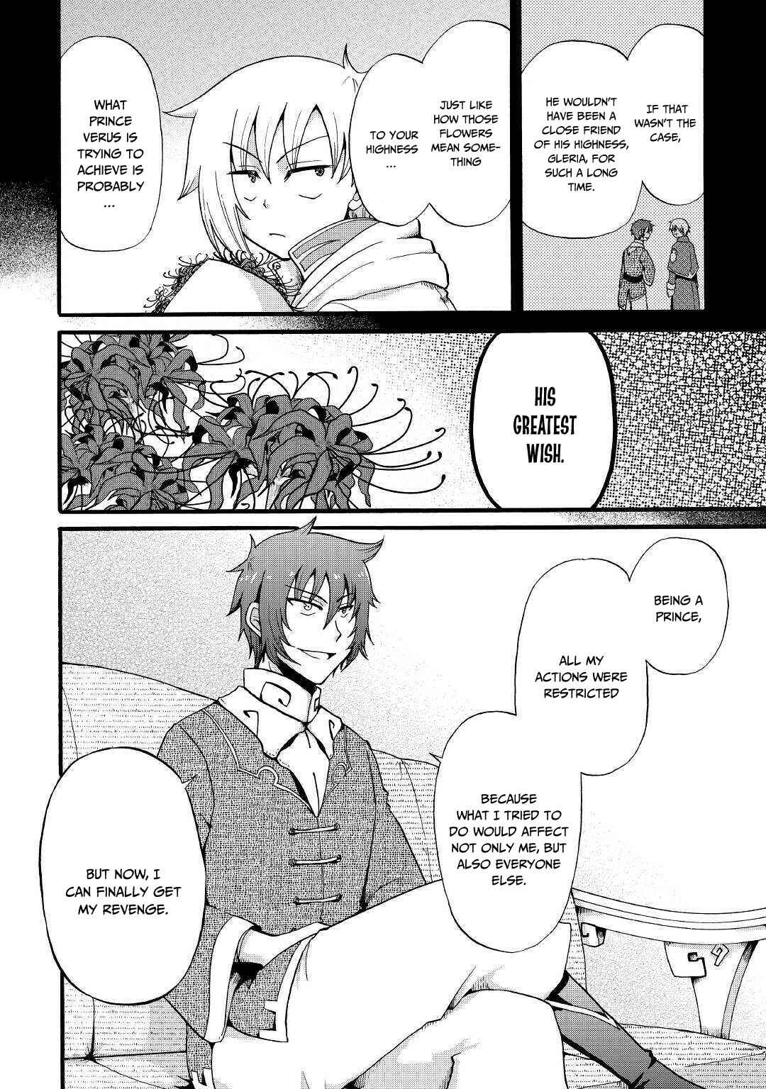 Zense wa Kentei. Konjou Kuzu Ouji Chapter 11 - Page 15