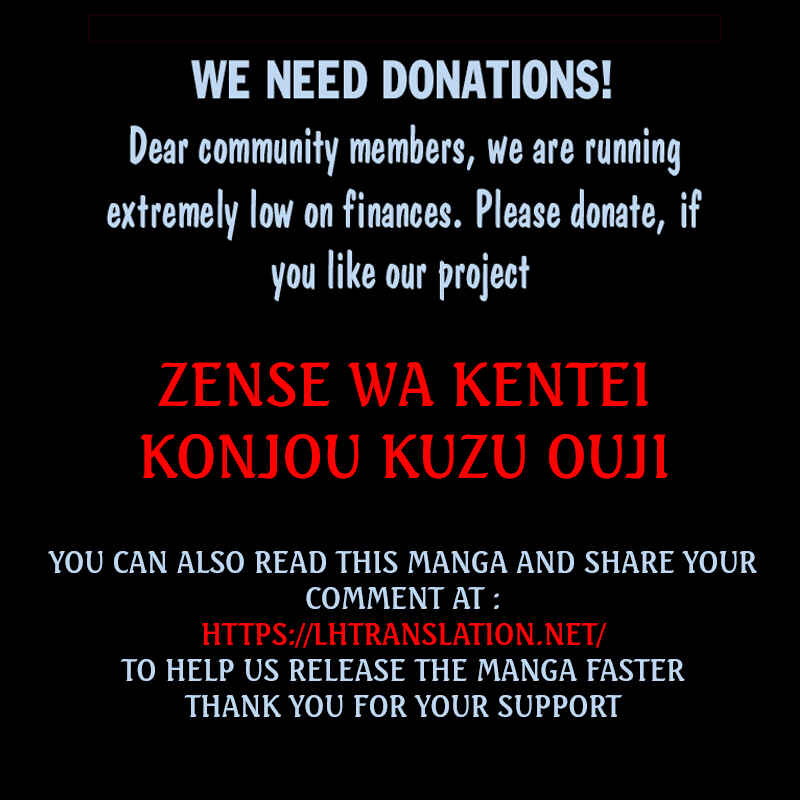 Zense wa Kentei. Konjou Kuzu Ouji Chapter 11 - Page 33