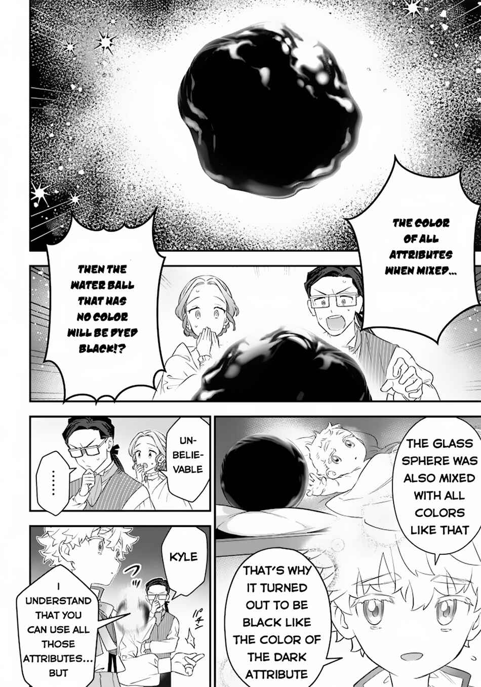 Sekai ni Hitori, Zenzokusei Mahou no Tsukaite Chapter 2 - Page 7