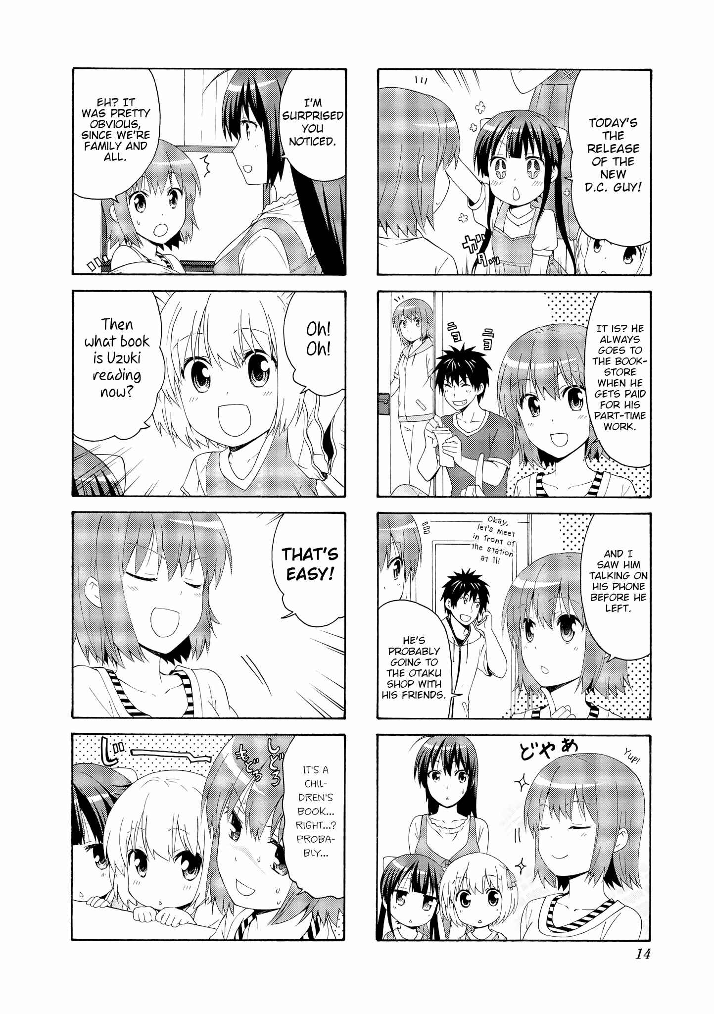 Danchigai Chapter 56 - Page 2