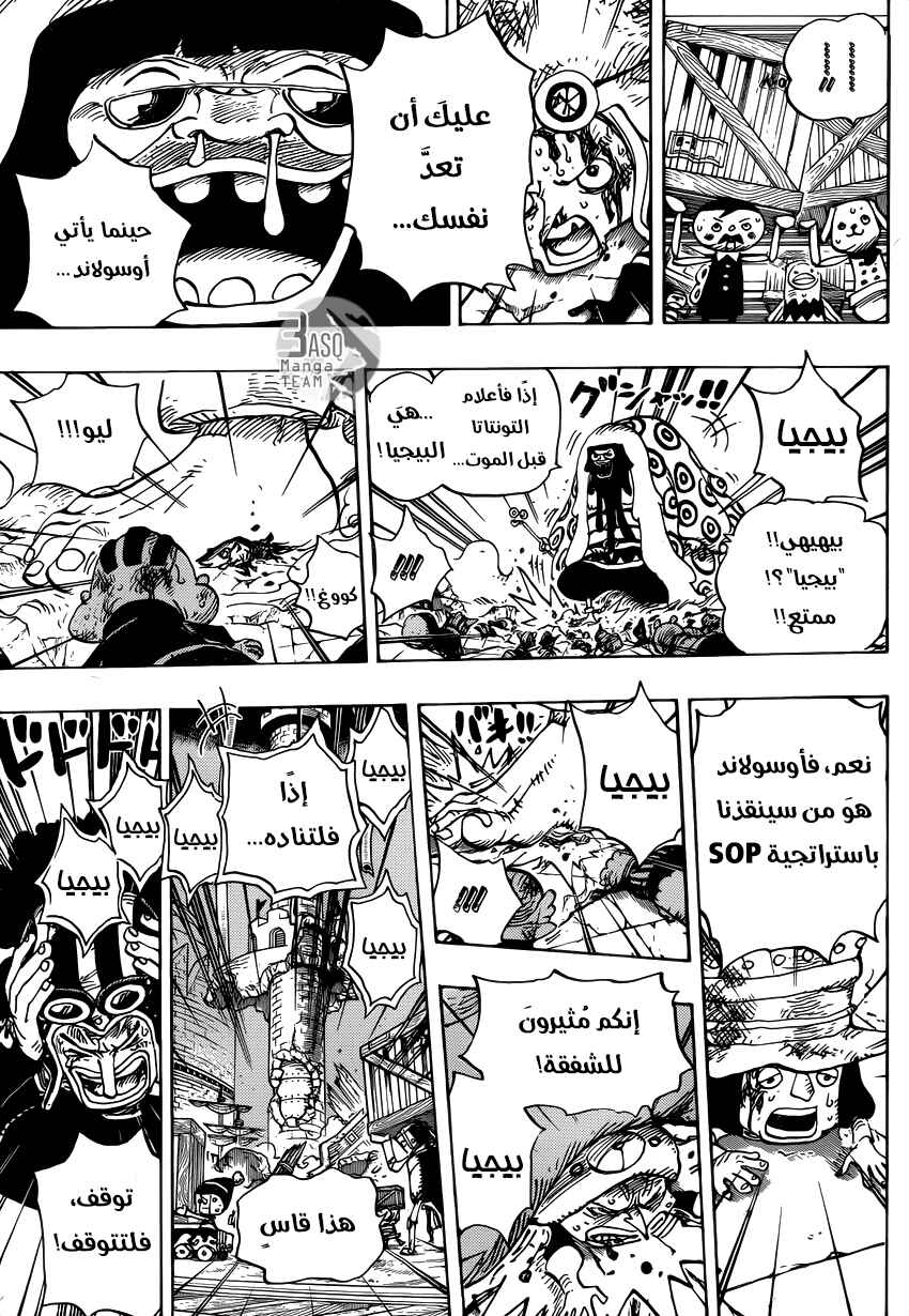 One Piece Chapter 741 - Page 8
