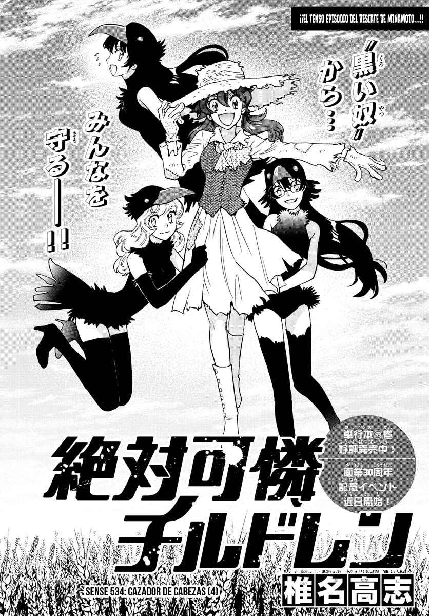 Zettai Karen Children Chapter 534 - Page 1