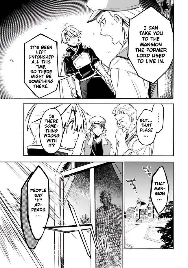 Mudameshi Kurai Nintei Sareta node Aiso o Tsukashi, Teikoku ni Utsute Shusse Suru Chapter 37 - Page 15