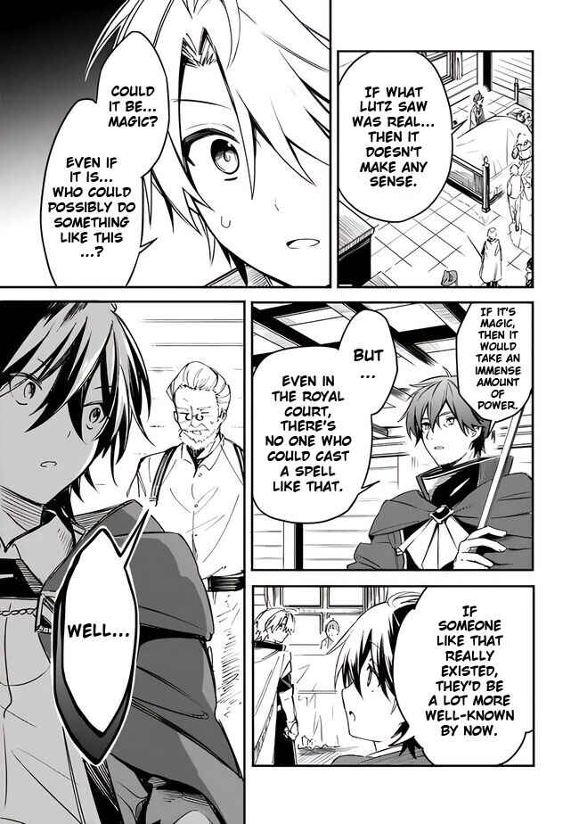 Mudameshi Kurai Nintei Sareta node Aiso o Tsukashi, Teikoku ni Utsute Shusse Suru Chapter 37 - Page 5