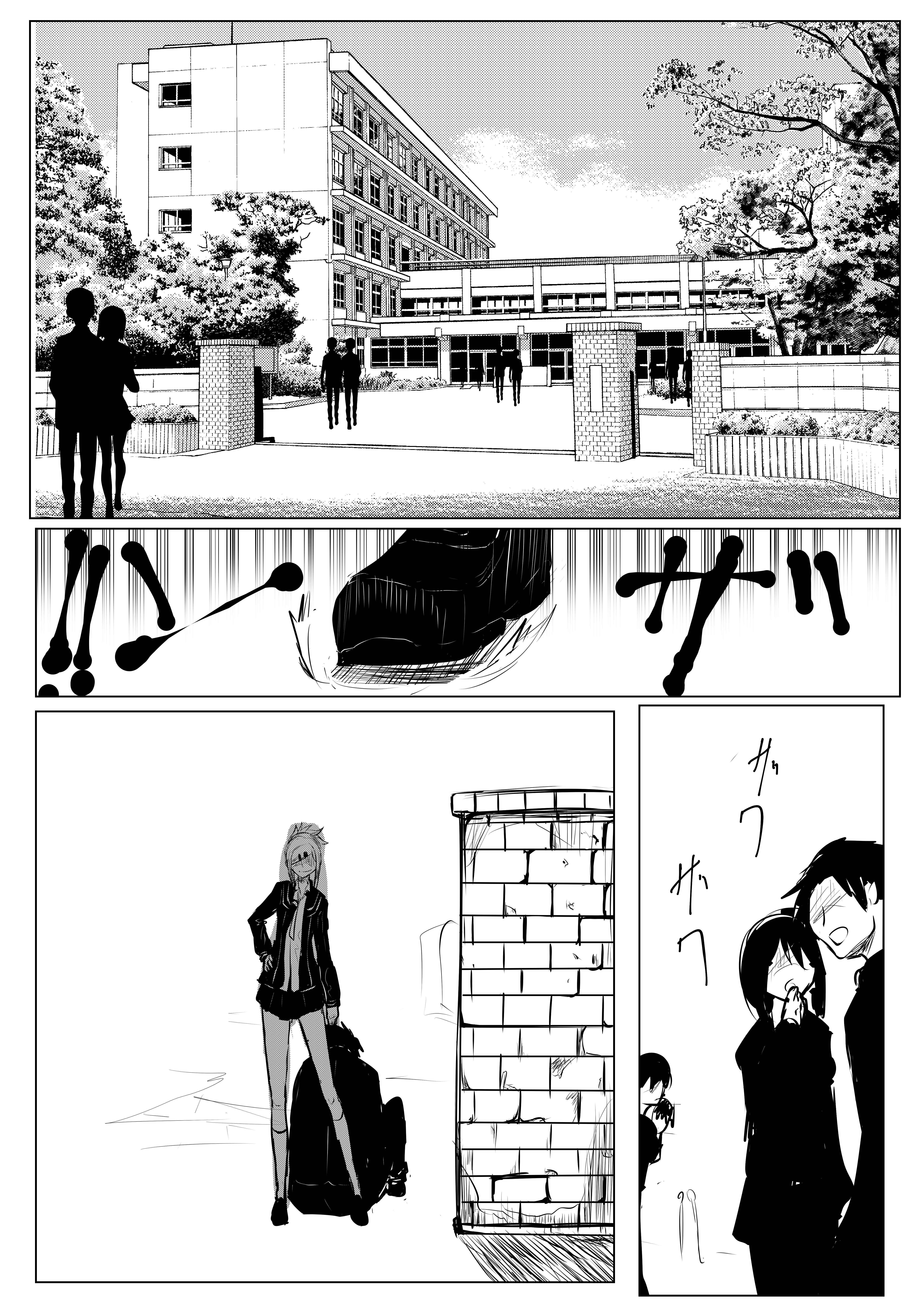 Pulseless Girlfriend Chapter 11 - Page 3