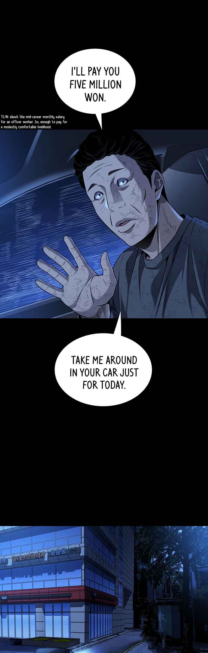 Vigilante Part 2 Chapter 6 - Page 17